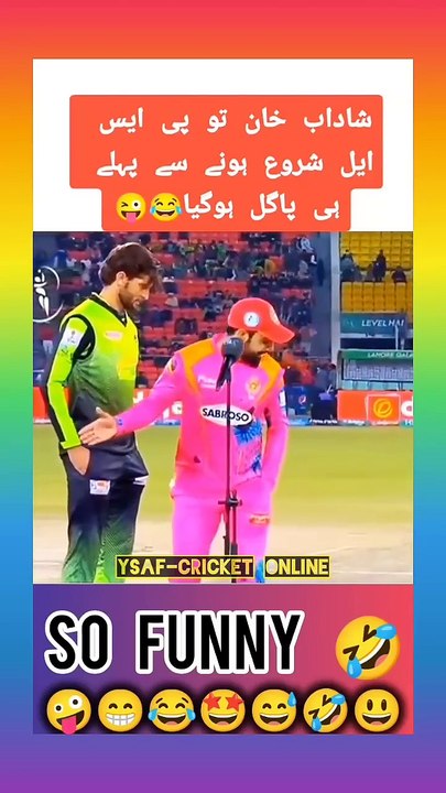 Pakistan Cricket's Funniest Moments: LOL! 😂🏏 #PakistanCricket #CricketHumor #FunnyCricket #PakCricket #CricketComedy #LOL #CricketMemes #SportsComedy #CricketFunnies #PakistanCricketFans