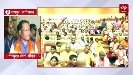 आदिवासी सबसे बड़े हिंदू,  कुछ एजेंसियां सनातन को कर रही कमजोर: सीएम विष्णुदेव साय