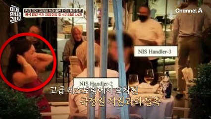 미국이 한국을 '민감국가'로 지정한 이유 두 번째, 미국을 발칵 뒤집은 한국계 미국인 '수미 테리 사건' 한국이 핵무장을 한다?!