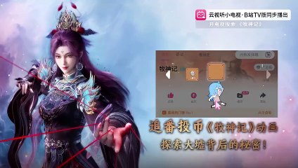 Tales of Herding Gods Episode 27 indo