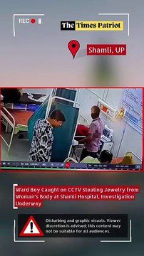 Uttar Pradesh: Ward Boy Caught on CCTV Stealing Jewelry from Woman’s Body at Shamli Hospital, Investigation Underway