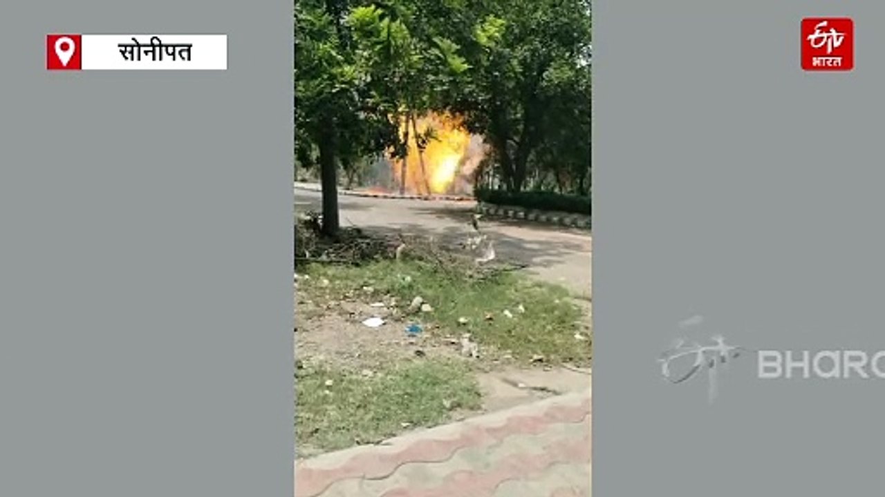 सोनीपत में पीएनजी गैस पाइपलाइन में लगी आग, काफी देर तक दूर-दूर तक उठती रही लपटें