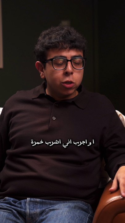 ممكن اشرب خمرة 🍺 و اعمل تاتو 🔏
