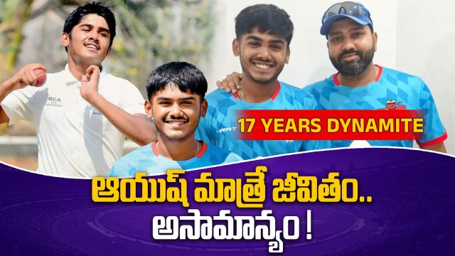 IPL 2025 : CSK Ayush Mhatre Story... అలా Dhoni దృష్టిలో పడ్డాడు | MI Vs CSK