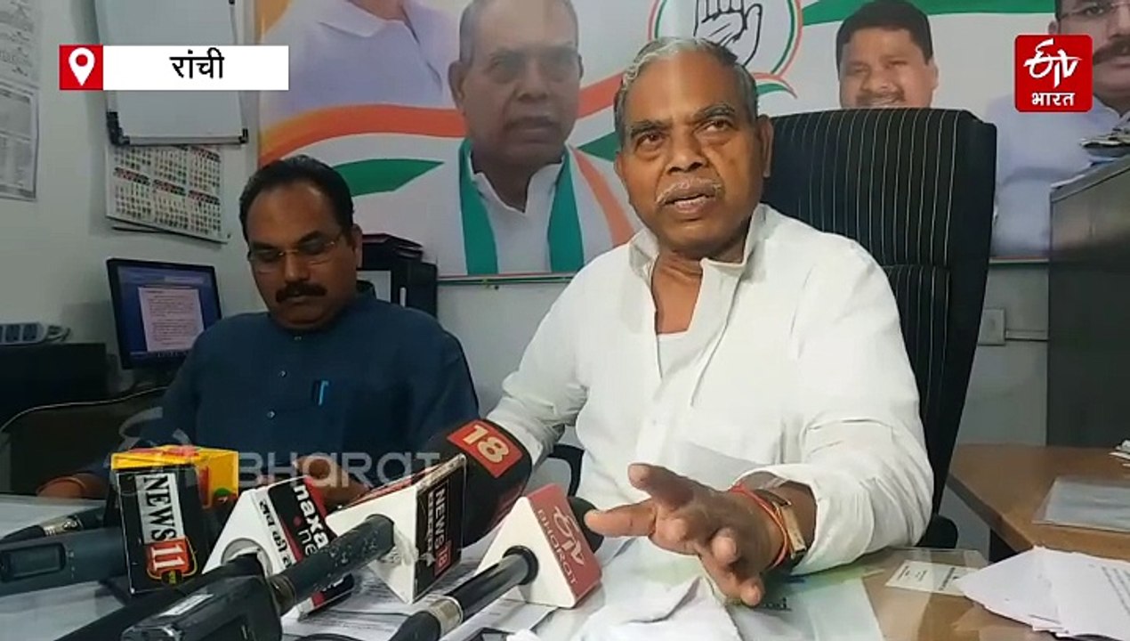 22 अप्रैल को झारखंड सहित देश के सभी राज्यों में प्रदेश कांग्रेस कार्यसमिति की बैठक, बनाई जाएगी इस खास अभियान की रणनीति