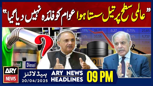 ARY News 9 PM Headlines || 20th Apr 2025 - PTI questions govt's decision not to reduce petrol prices