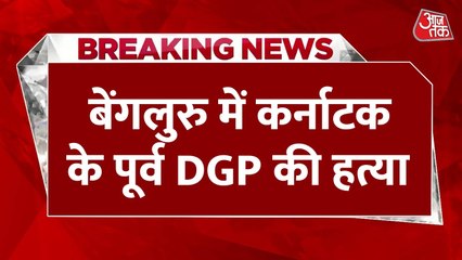कर्नाटक: पूर्व DGP ओम प्रकाश की संदिग्ध मौत, पत्नी और बेटी हिरासत में