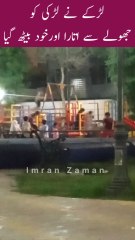 The Boy brought the Girl Down from the Swing😱