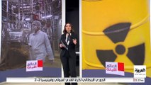 3 محاور للمحادثات التقنية بين الولايات المتحدة وإيران حول البرنامج النووي