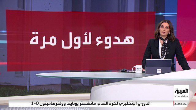 30 ساعة وليس شهرا.. روسيا توافق على هدنة مؤقتة في أوكرانيا