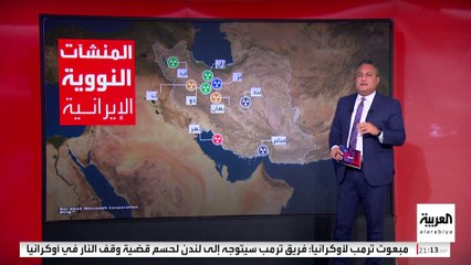 وزير الخارجية الإيراني يرد على تهديدات نتنياهو بقصف المنشآت النووية