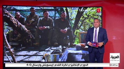 عيد الفصح يمنح الحرب الروسية الأوكرانية هدنة لـ30 ساعة