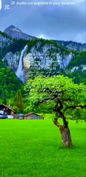 Allah is the greater of the world and heaven