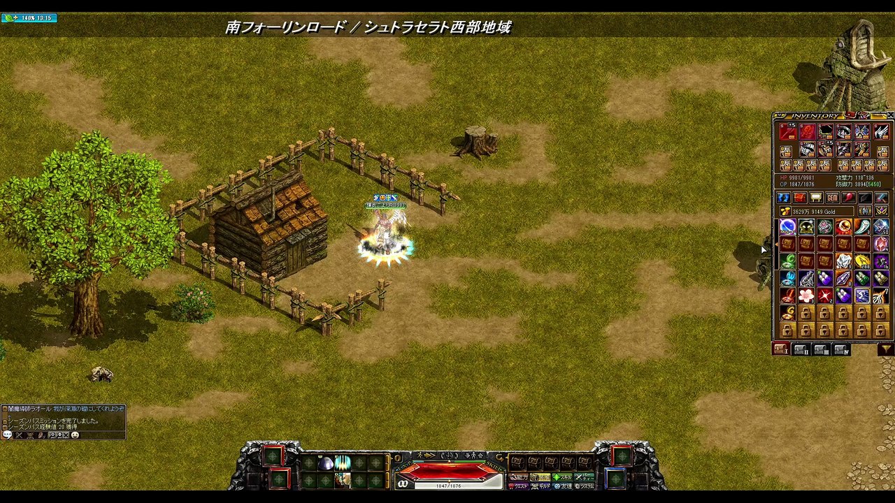 #RedStone #レッドストーン  (5)