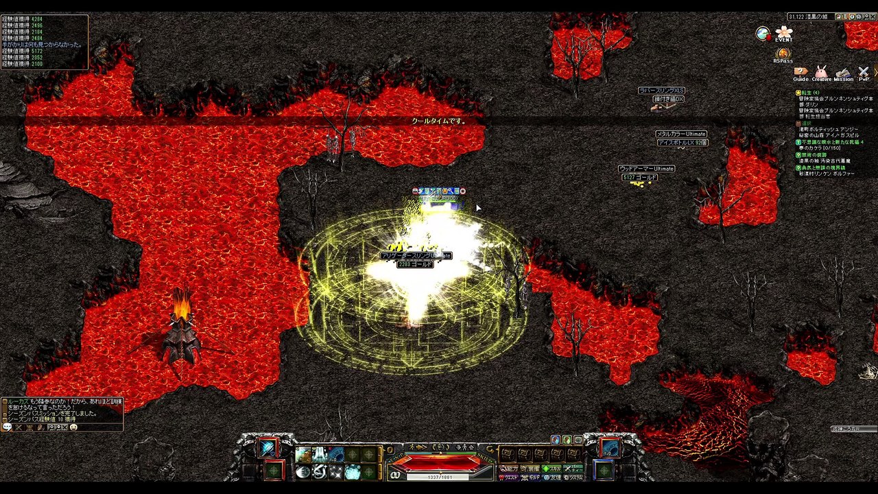 #RedStone #レッドストーン  (36)