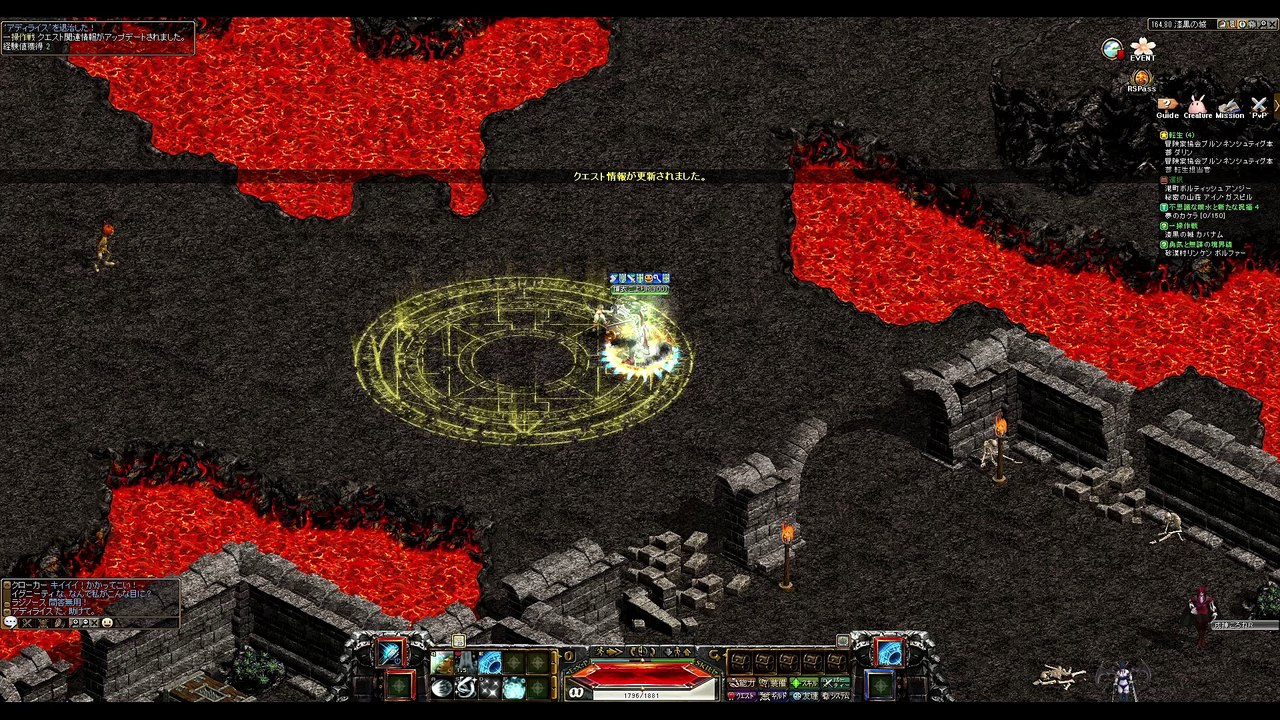 #RedStone #レッドストーン  (37)