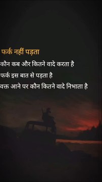 🥀💔😔#shayari #love #poetry #quotes#lovequotes #writer #hindishayari #lifechanging #trending # love