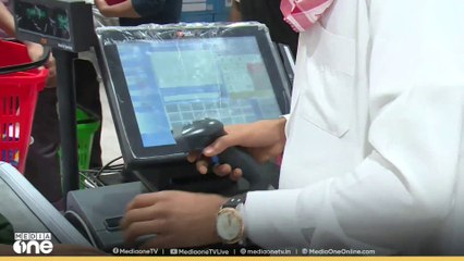 സൗദിയിലെത്തുന്ന ജിസിസി രാജ്യക്കാർക്കും ടൂറിസ്റ്റുകൾക്കും ഇനി നികുതി തുക തിരികെ ലഭിക്കും