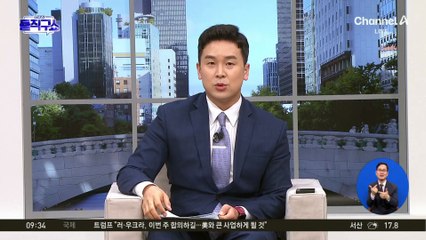 국민의힘, 22일 1차 컷오프…‘빅4’ 누구?