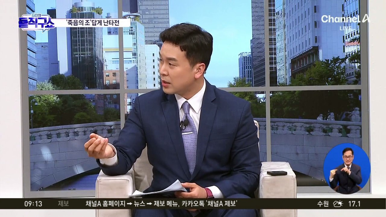 국민의힘 경선, 네거티브 공세에 당내 “자폭 토론”