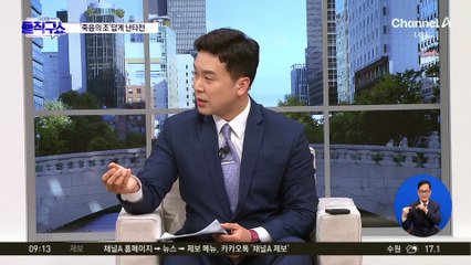 국민의힘 경선, 네거티브 공세에 당내 “자폭 토론”