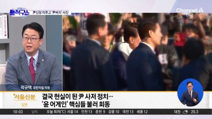 [핫3]‘피고인석 尹’ 첫 공개…내란 혐의 두번째 재판