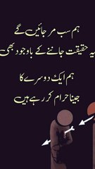 heart touching #inspirational #video