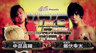 Shinsuke Nakamura vs Kota Ibushi - IWGP Intercontinental Championship: NJPW Wrestle Kingdom 9 (1/4/2015)