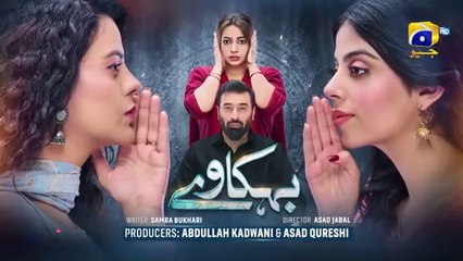 Behkaway Episode 01  - Yashma Gill - Yasir Nawaz - Hiba Ali Khan