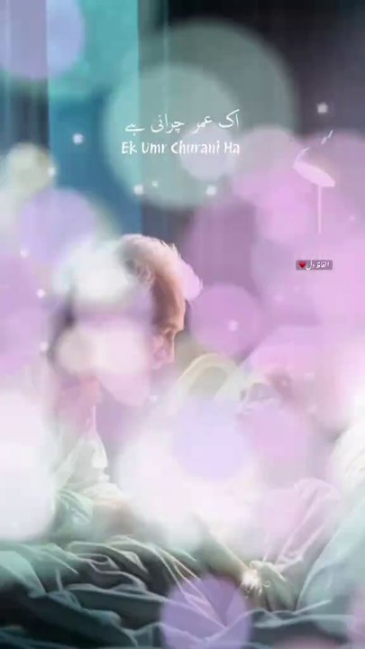 Humsafar ka sath# Allah Pak sab sat hemisha rakhy #vedios