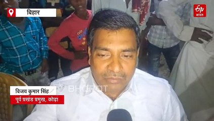 बिहार में शादी की खुशियों में मातम! DJ वाहन के पलटने से दो की दर्दनाक मौत, कई बच्चे जख्मी