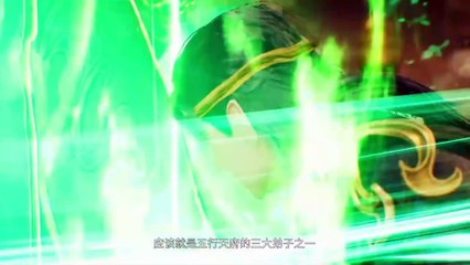 Supreme God Emperor Episode 484 Multi Subtitles