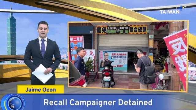 Kaohsiung Recall Campaign Organizer Detained Over Suspected Petition Forgeries