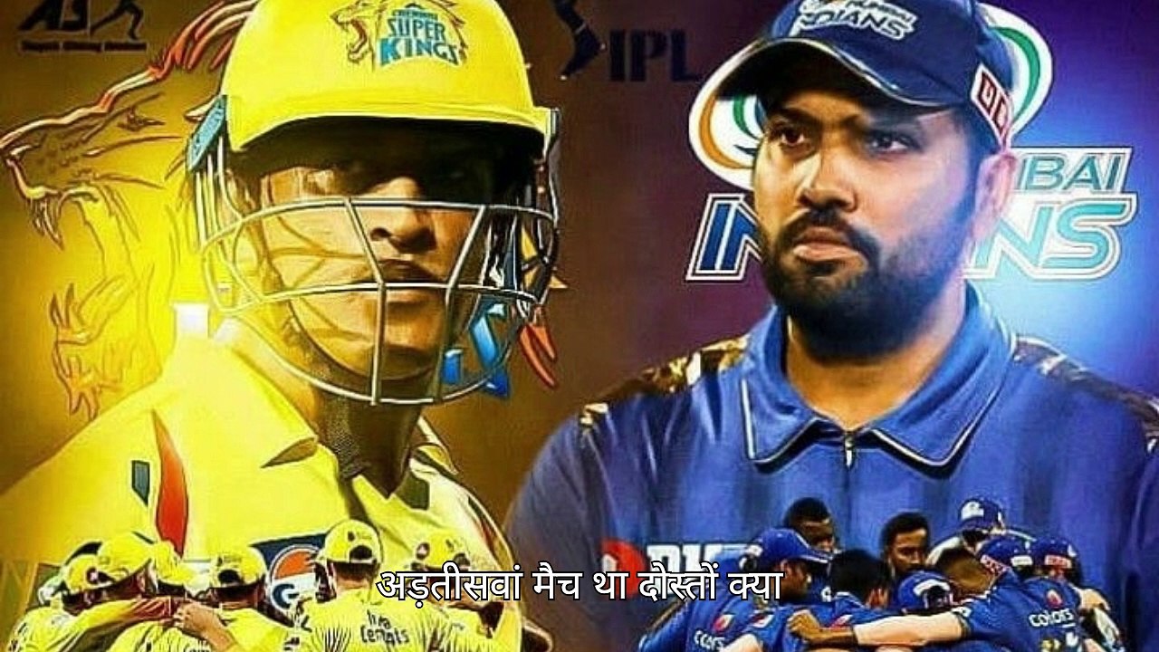 रोहित-सूर्या का तूफान! MI ने CSK को रौंदा #MIvCSK #IPL2025 #SuryakumarYadav #OneSidedMatch #msdhoni
