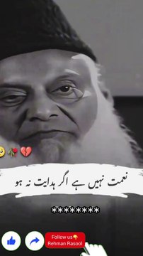 زندگی کے ہر موڑ پر اللہ ہمارے ساتھ ہوتا ہے، چاہے ہم اسے محسوس کریں یا نہ کریں۔ جب سب راستے بند ہو جائیں، تب ایک ہی در کھلا رہتا ہے — رب کا در۔ وہ در جہاں نہ تمہیں انکار سننا پڑے گا، نہ نظر انداز کیا جائے گا۔ وہ تمہیں سنبھالے گا، گرنے نہیں دے گا، اور تمہیں