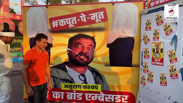 ಜಾತಿ ವ್ಯವಸ್ಥೆಯೇ ಇಲ್ಲದಿದ್ದರೆ ಬ್ರಾಹ್ಮಣರಿಗೆ ಸಮಸ್ಯೆ ಏನಿದೆ: ಅನುರಾಗ್ ಕಶ್ಯಪ್ | Anurag Kashyap | Phule