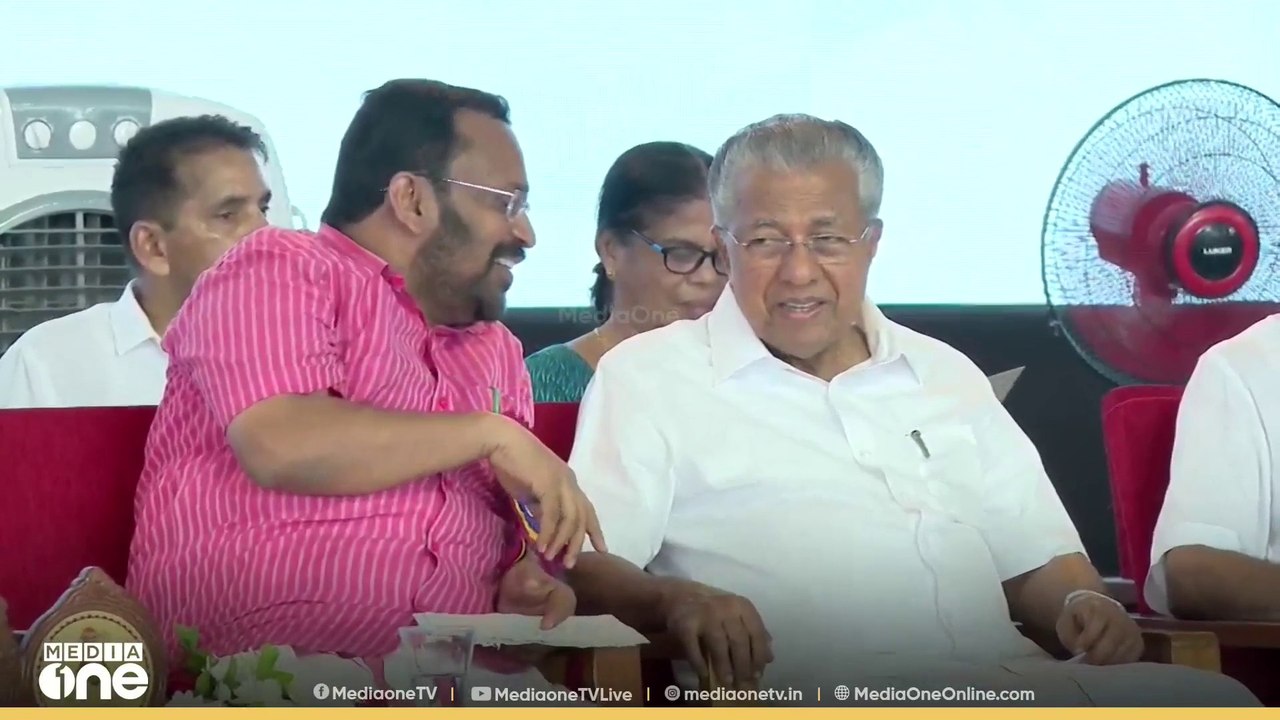 സംസ്ഥാന സര്‍ക്കാരിന്റെ നാലാം വാര്‍ഷികം;ആഘോഷ പരി...