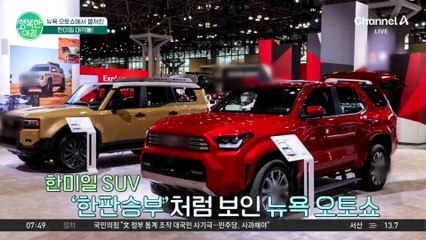 세계 3개 자동차 시상식인 2025 월드카 어워즈서  한국 자동차 수상쾌거