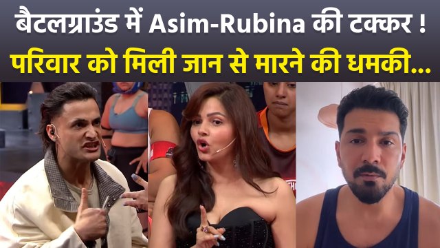 Abhinav Shukla Life Threat Post: Rubina का Asim Riaz Fight के बाद Family को धमकी,शख्स कौन | Boldsky
