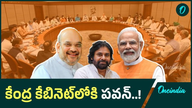 Pawan Kalyan : పవన్ కల్యాణ్ కు కీలక ప్రతిపాదన చేసిన బీజేపీ..! | Oneindia Telugu