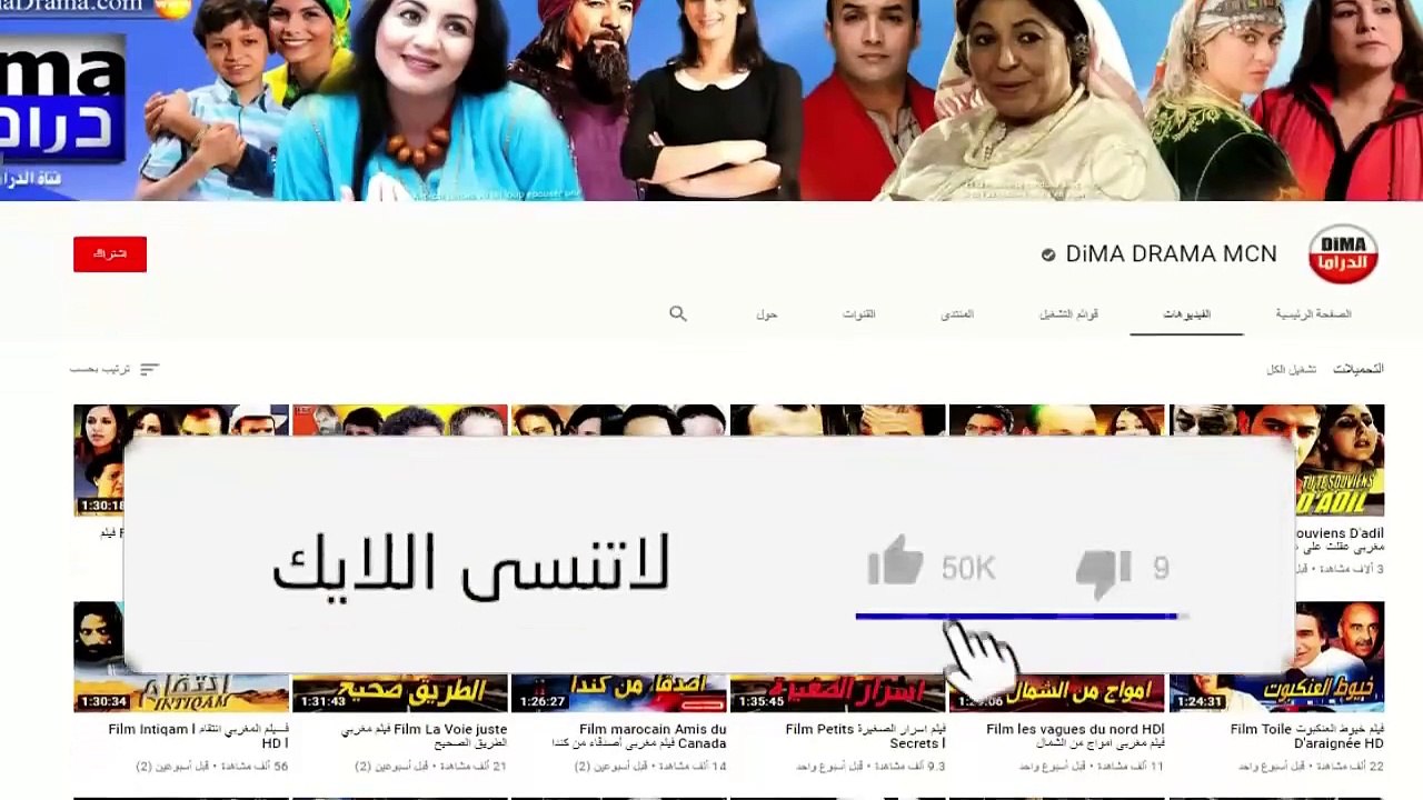 Film S3ida - Fatima khir HD فيلم مغربي سعيدة - فاطمة خير