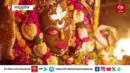 ಉಜ್ಜಯಿನಿ ಮಹಾಕಾಳೇಶ್ವರ ದೇವಸ್ಥಾನಕ್ಕೆ ಯಶ್​​ ಭೇಟಿ: ಭಸ್ಮಾರತಿಯಲ್ಲಿ ಭಾಗಿ; ಫೋಟೋ, ವಿಡಿಯೋ ನೋಡಿ