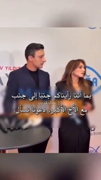 أبطال المسلسل التركي المدينة البعيدة يتحدثون عن حياتهم الشخصية