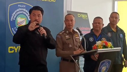 "กัน จอมพลัง" เปิดภาพเสื้อ สป.สายไหม จี้สอบเอี่ยวเว็บพนันหรือไม่