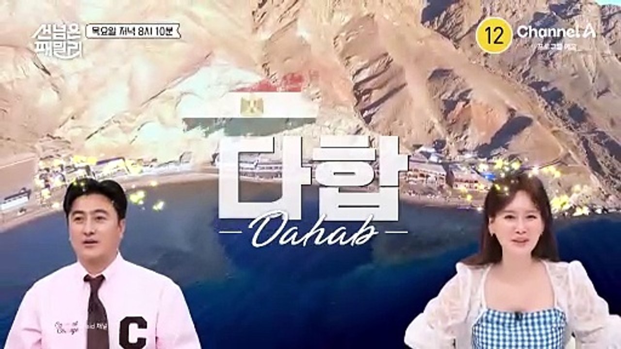 [예고] 그랜드 슬램까지 달성한 빵의 정체는? 세계 정상이 될 때까지 노력하는 그들의...