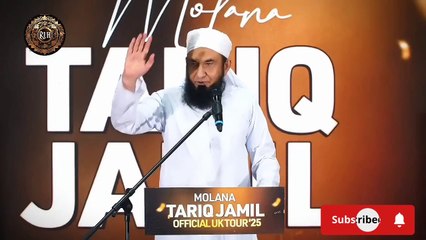 Hazrat Muhammad ﷺ Ki  Zindagi | What To Learn From Prophet ﷺ | Molana Tariq Jamil Latest Bayan |