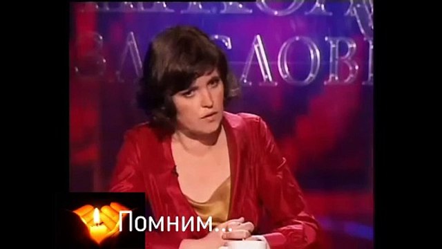 Борис Немцов. Помним