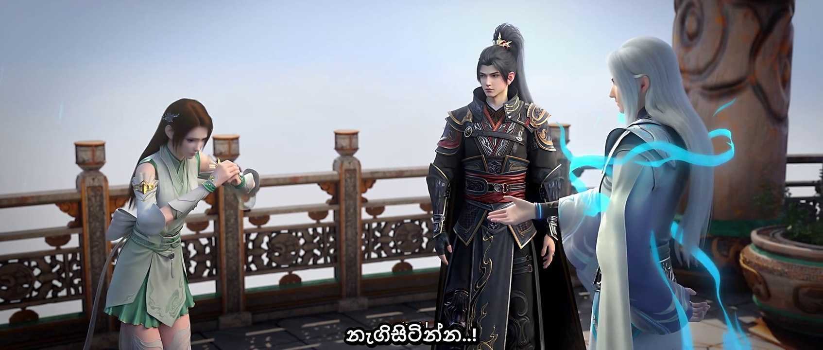 Battle Through the Heavens NF3 Ep 143