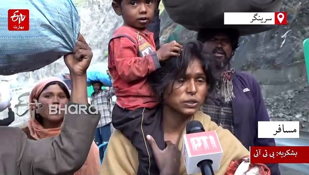 جموں و کشمیر میں شدید بارش اور سیلاب سے بھاری نقصان، دولہا سمیت سینکڑوں لوگ راستے میں پھنسے، ویڈیو دیکھیں