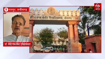 इतिहास के पन्नों में ही जिंदा हैं छत्तीसगढ़ के 36 गढ़, जानिए क्यों हैं संरक्षण की जरुरत